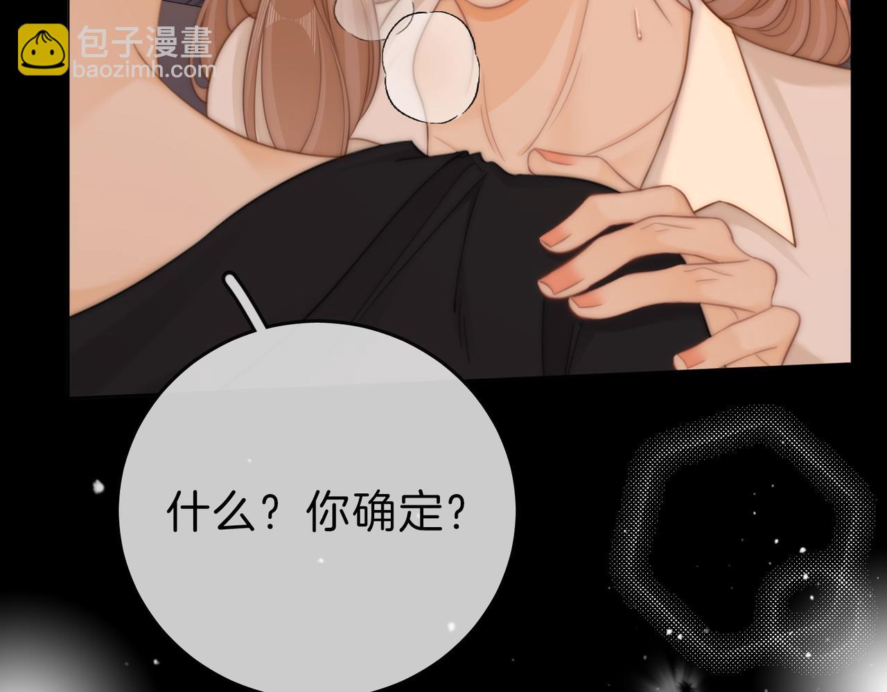 第五十三话 技术，还行(1/2)-第153话