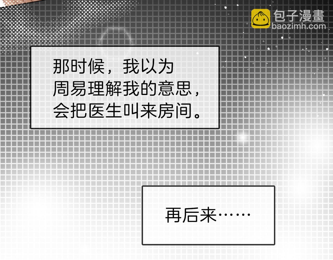 第五十三话 技术，还行(1/2)-第153话