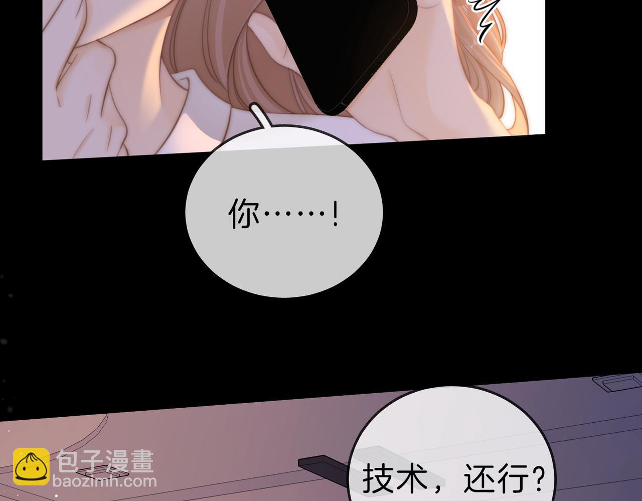 第五十三话 技术，还行(1/2)-第153话