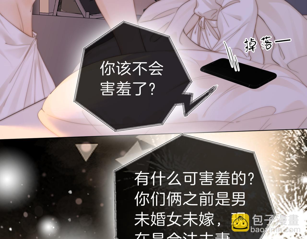 第五十三话 技术，还行(1/2)-第153话