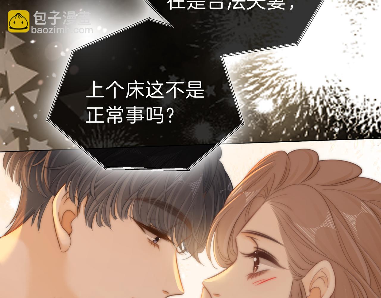 第五十三话 技术，还行(1/2)-第153话