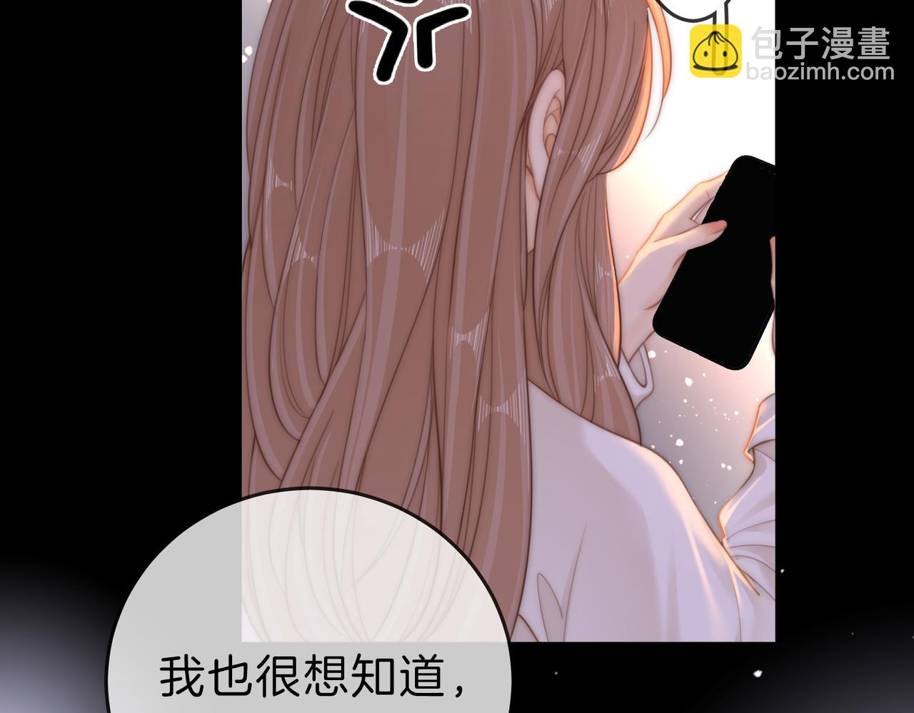 第五十三话 你说我还行？(1/2)-第75话