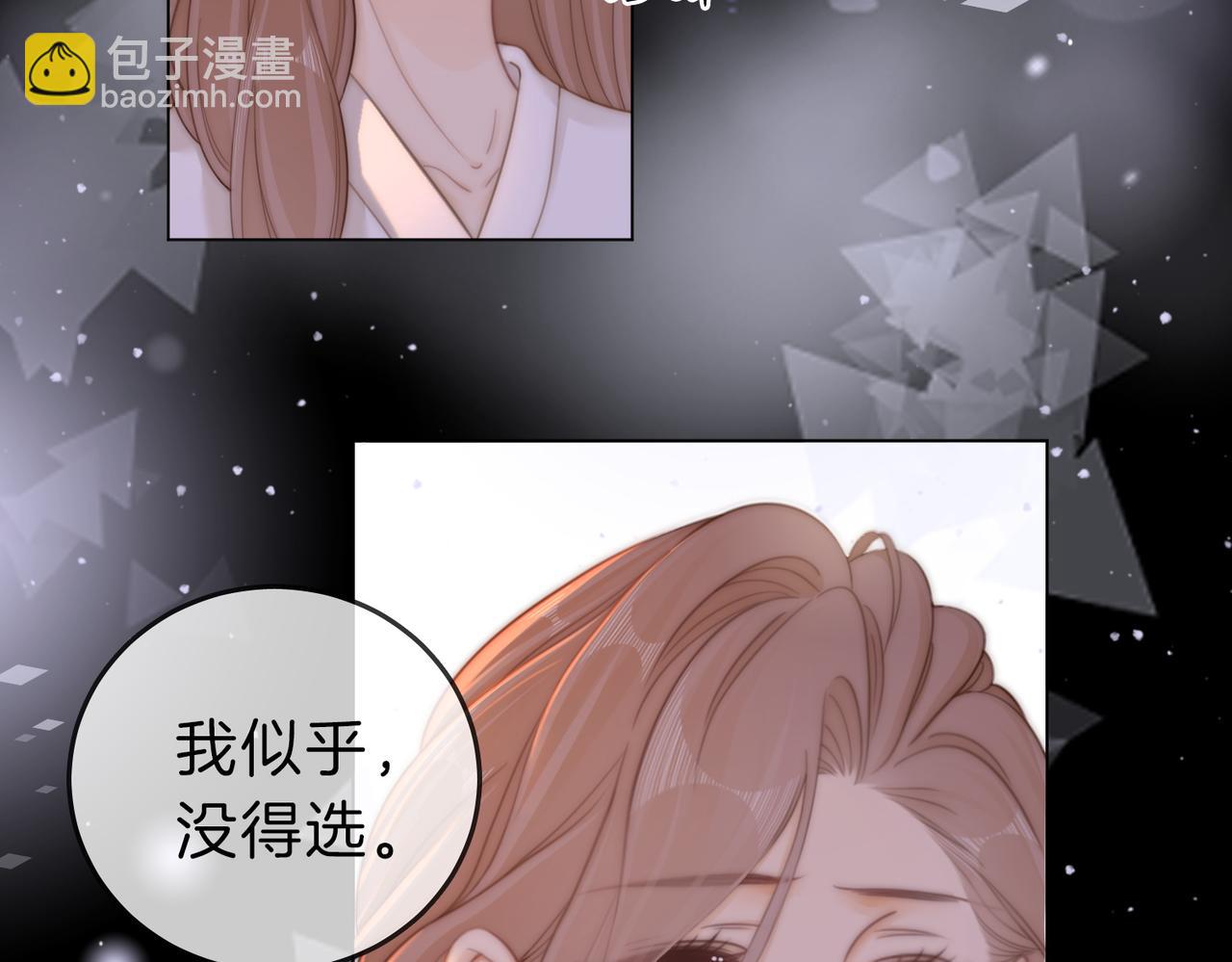 第五十三话 你说我还行？(1/2)-第75话