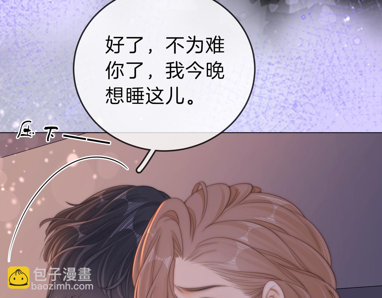 第五十三话 你说我还行？(1/2)-第75话