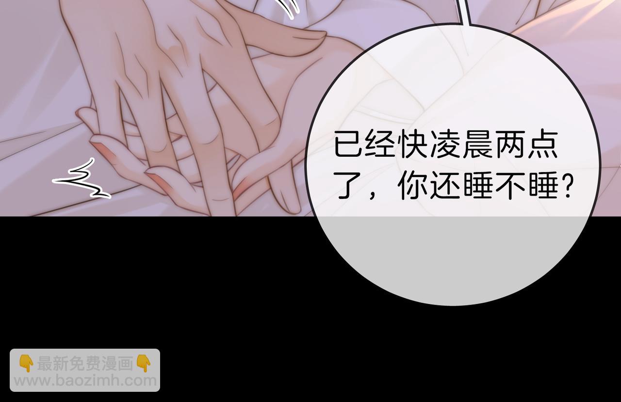 第五十三话 你说我还行？(1/2)-第75话