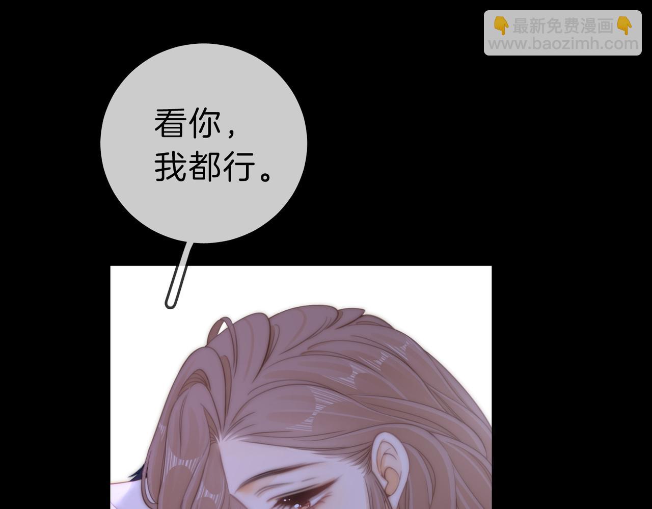 第五十三话 你说我还行？(1/2)-第75话