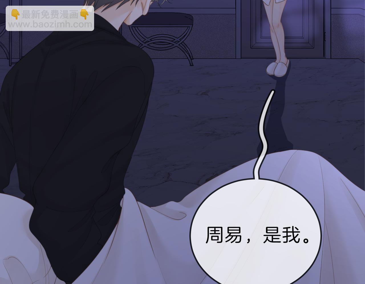 第五十三话 你说我还行？(1/2)-第75话