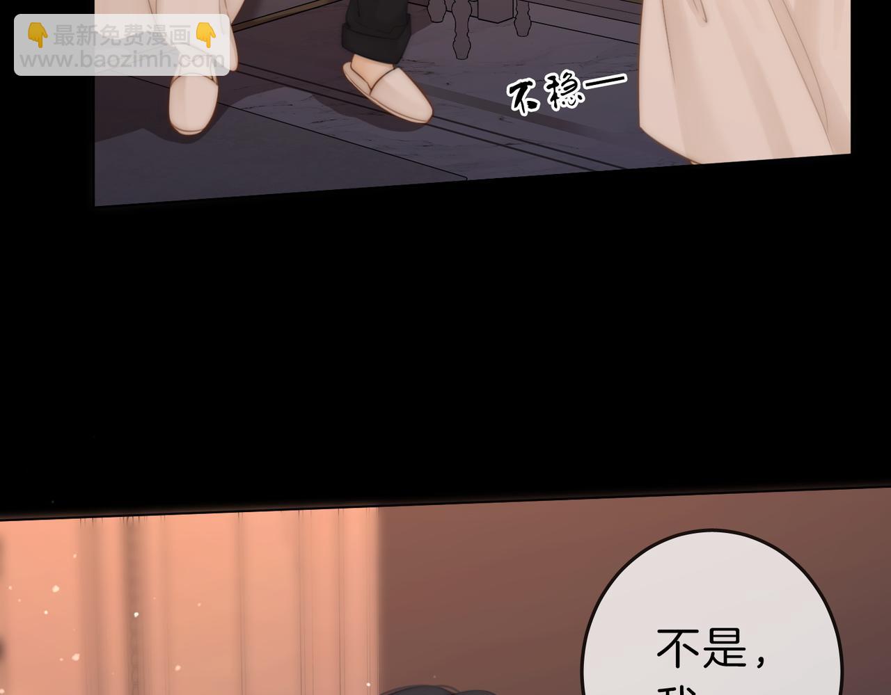 第五十三话 你说我还行？(1/2)-第75话