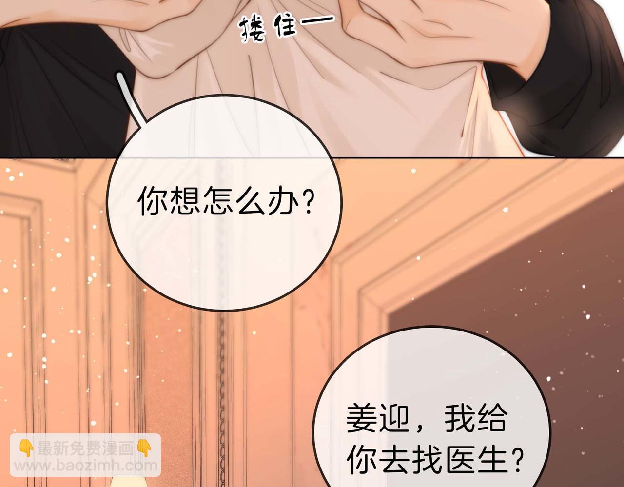 第五十三话 你说我还行？(1/2)-第75话