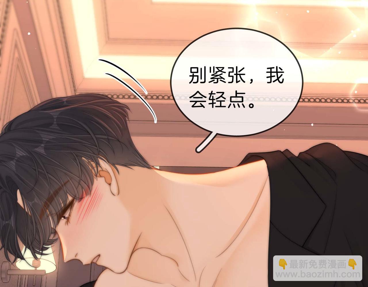 第五十三话 你说我还行？(1/2)-第75话