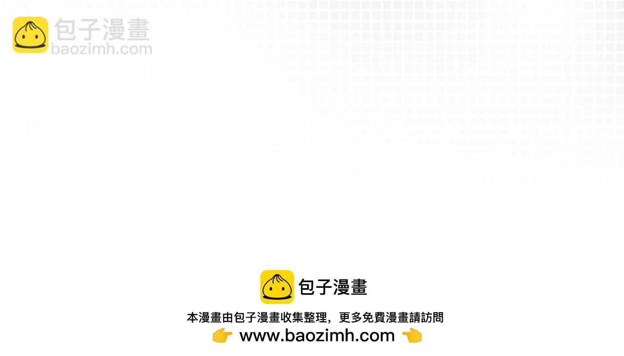 第五十三话 你说我还行？(1/2)-第75话