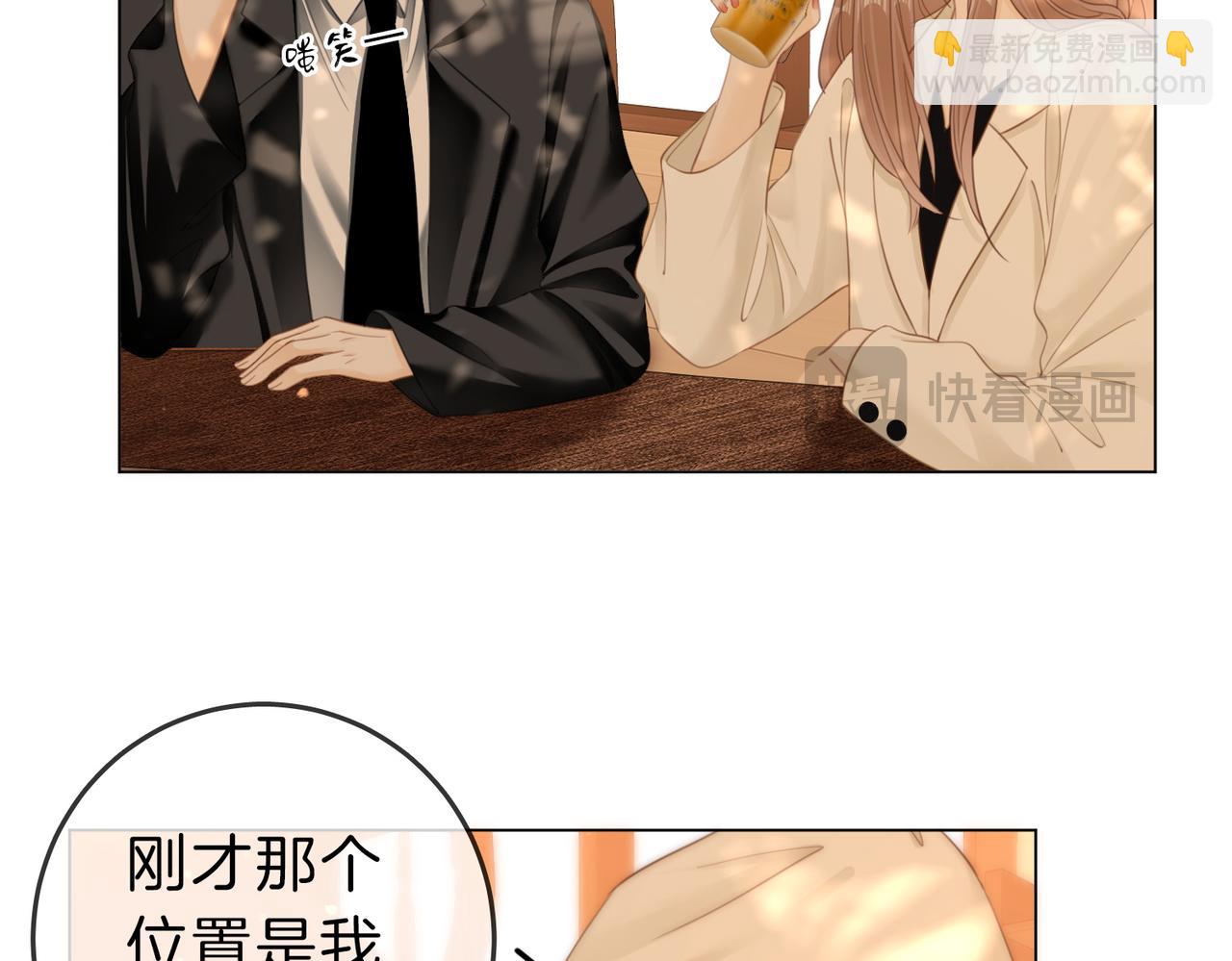 第五十五话 共用杯子(1/2)-第77话