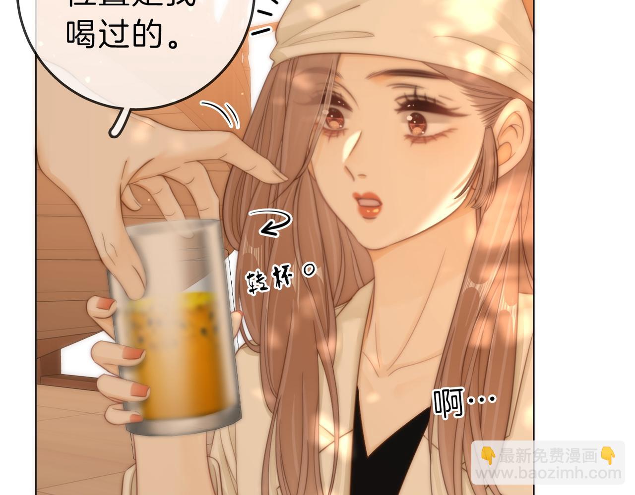 第五十五话 共用杯子(1/2)-第77话