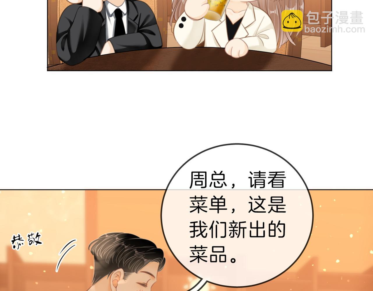 第五十五话 共用杯子(1/2)-第77话