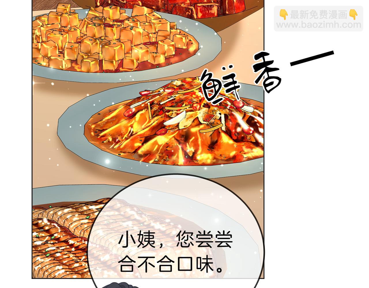 第五十五话 共用杯子(1/2)-第77话