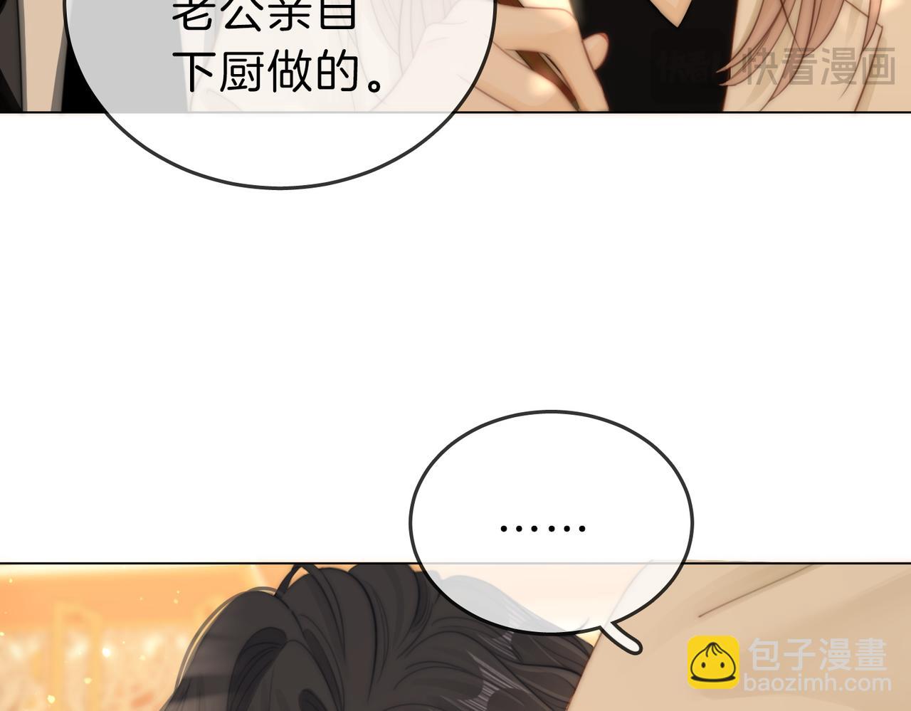 第五十五话 共用杯子(1/2)-第77话