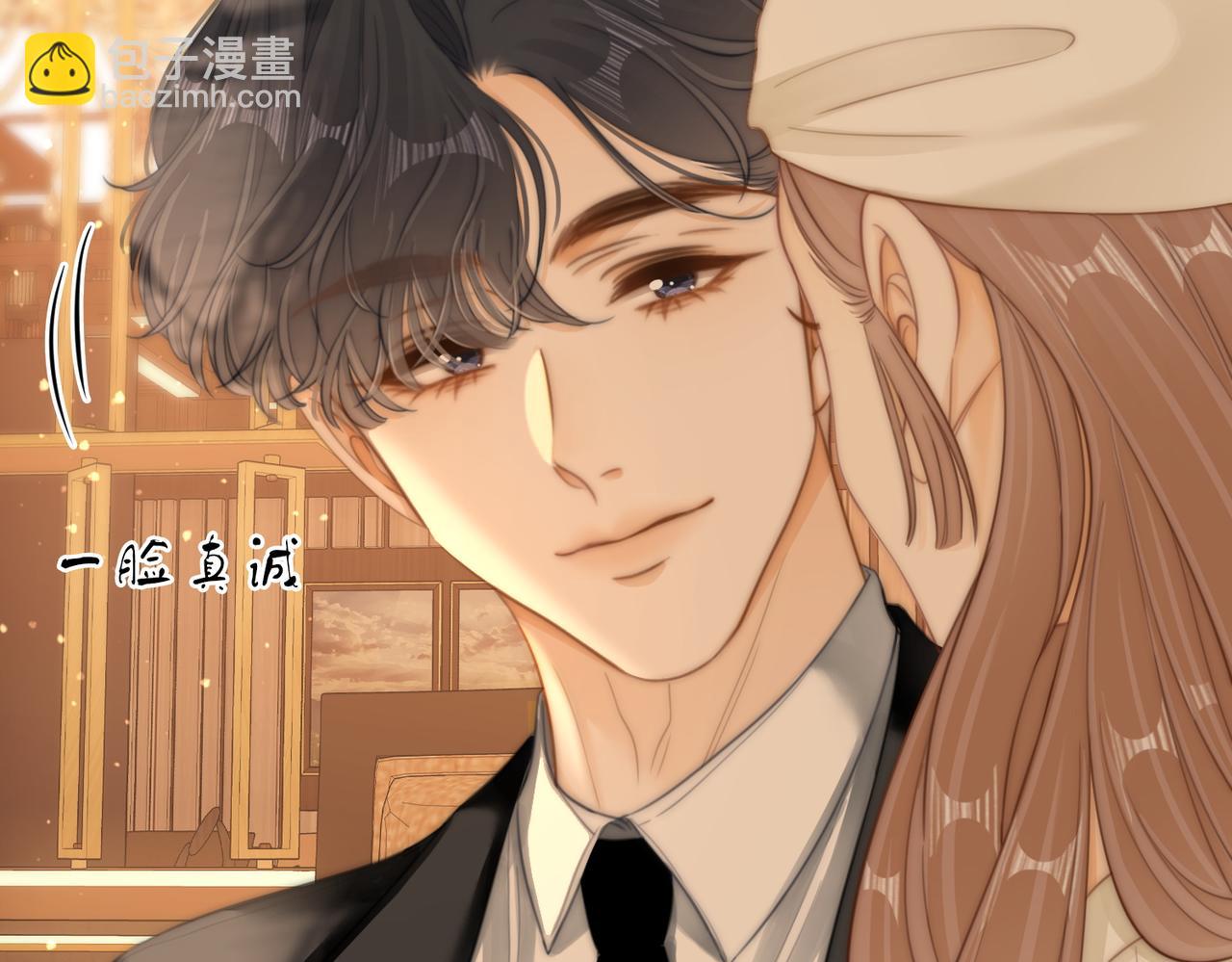 第五十五话 共用杯子(1/2)-第77话