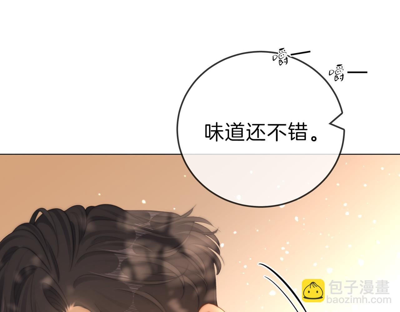 第五十五话 共用杯子(1/2)-第77话