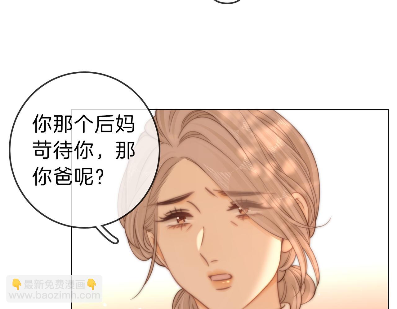 第五十五话 共用杯子(1/2)-第77话