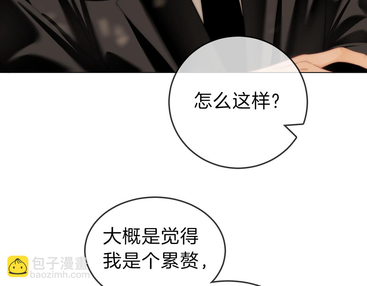 第五十五话 共用杯子(1/2)-第77话