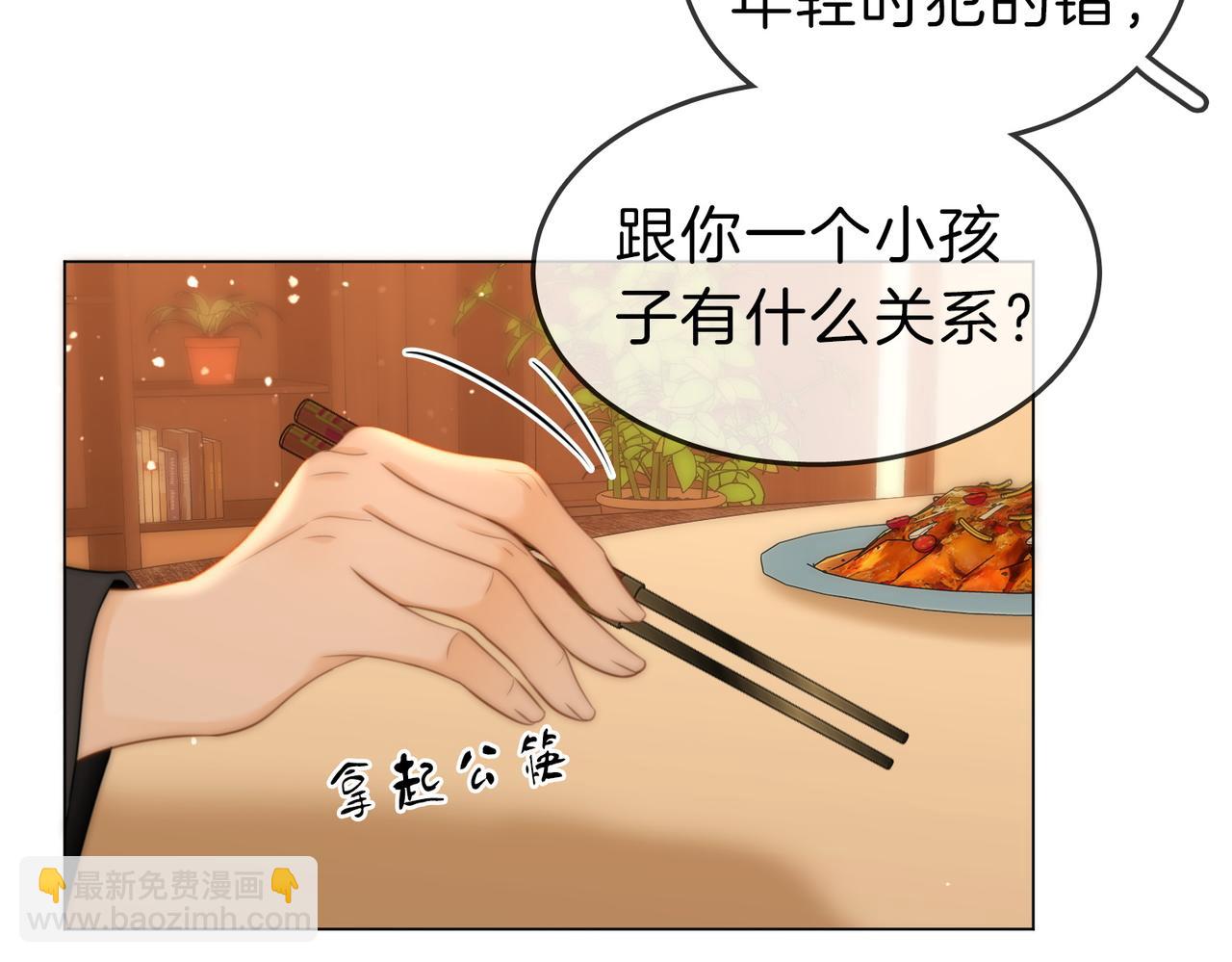 第五十五话 共用杯子(1/2)-第77话