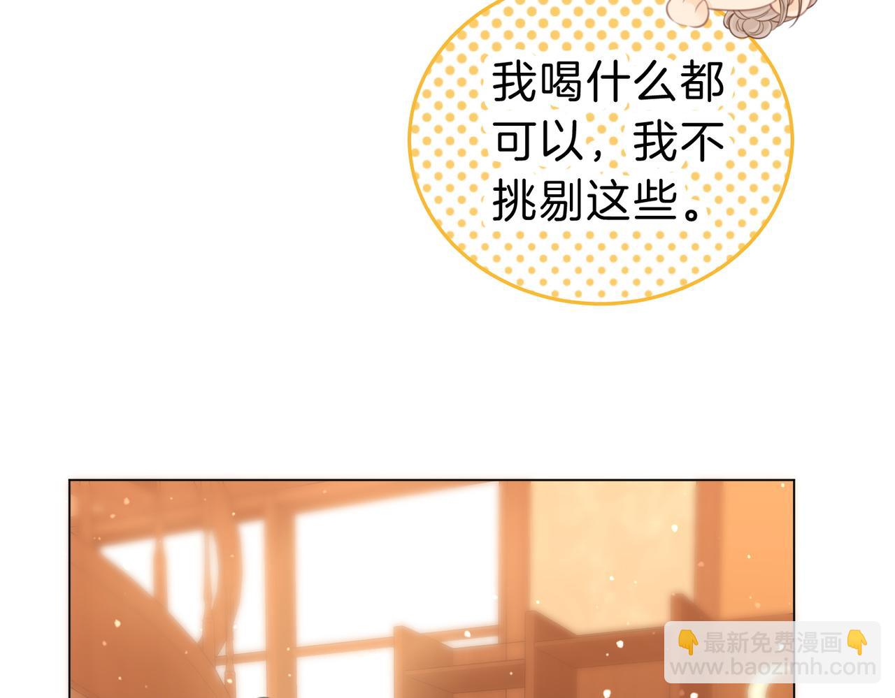 第五十五话 共用杯子(1/2)-第77话