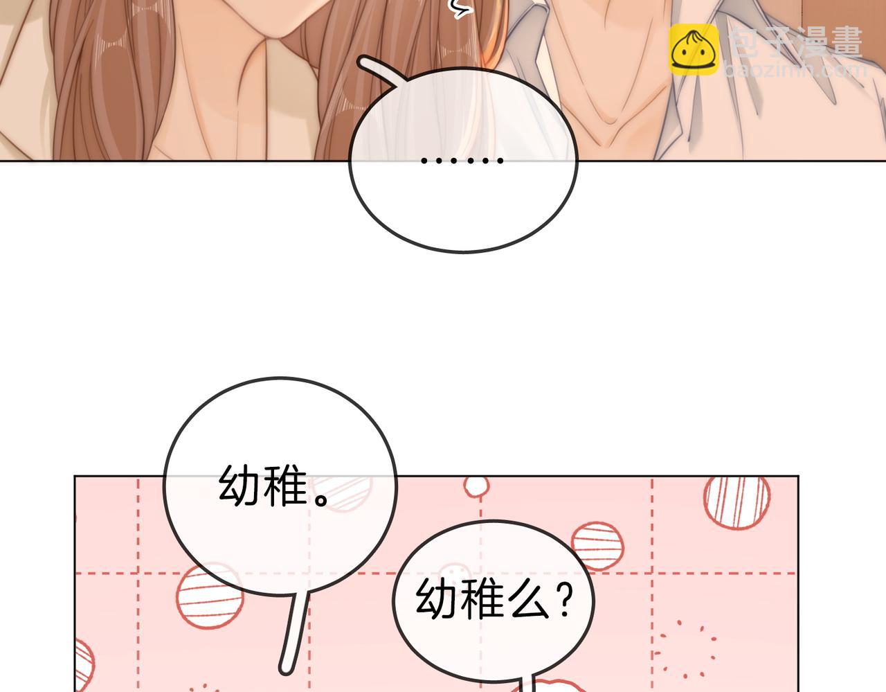 第五十七话 一周七次(1/2)-第79话