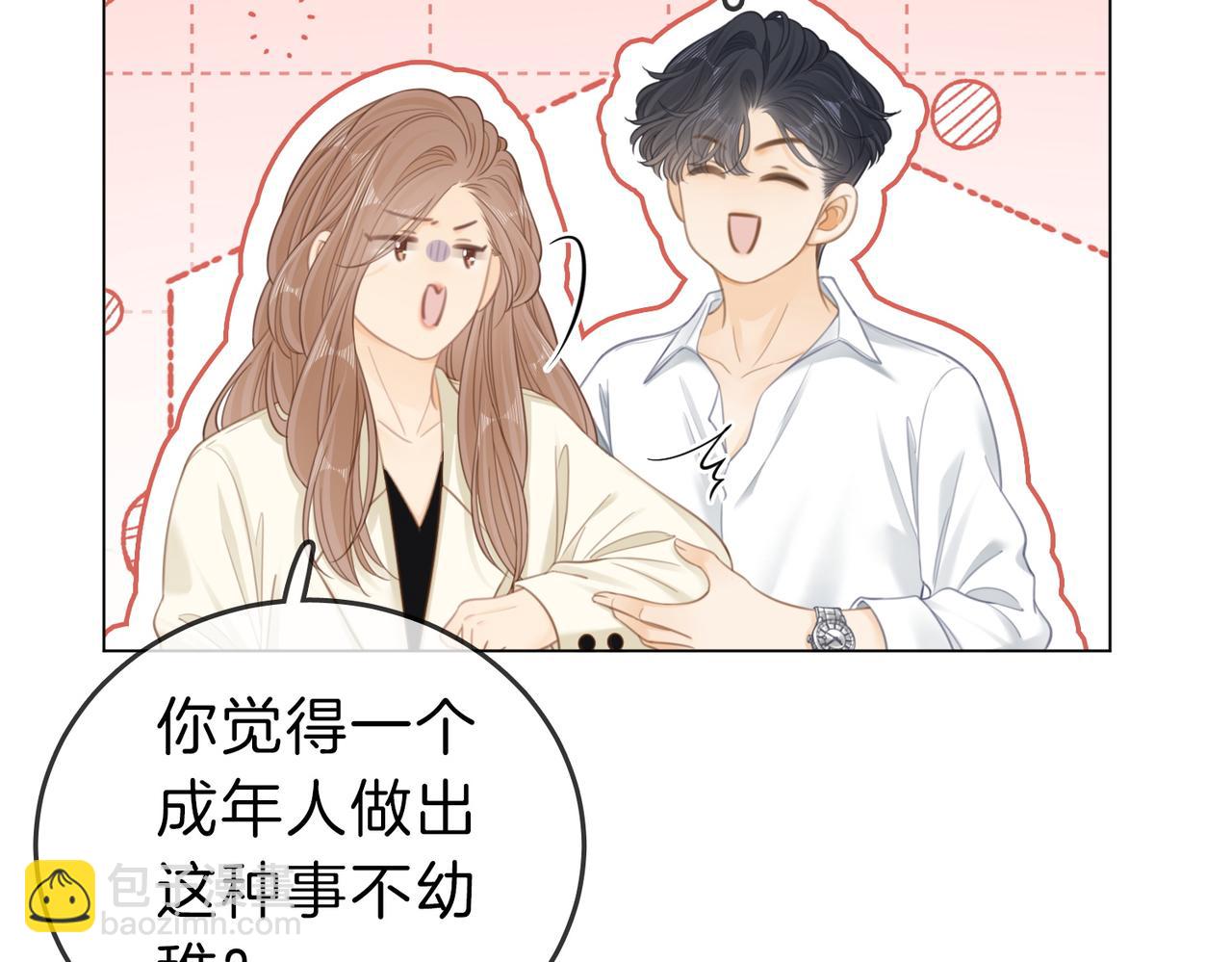 第五十七话 一周七次(1/2)-第79话