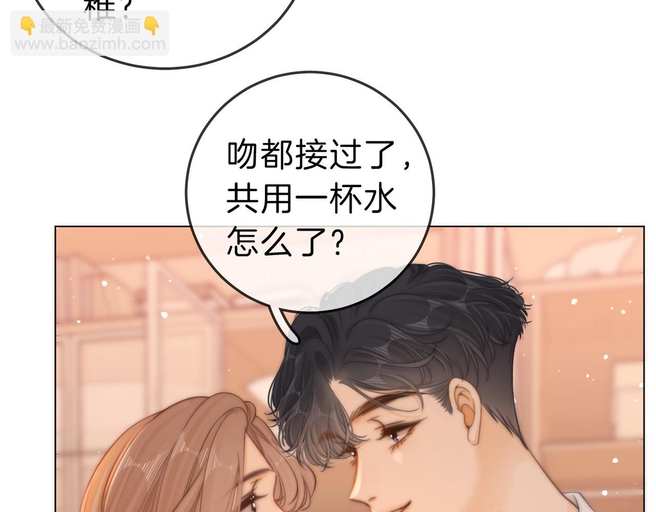 第五十七话 一周七次(1/2)-第79话