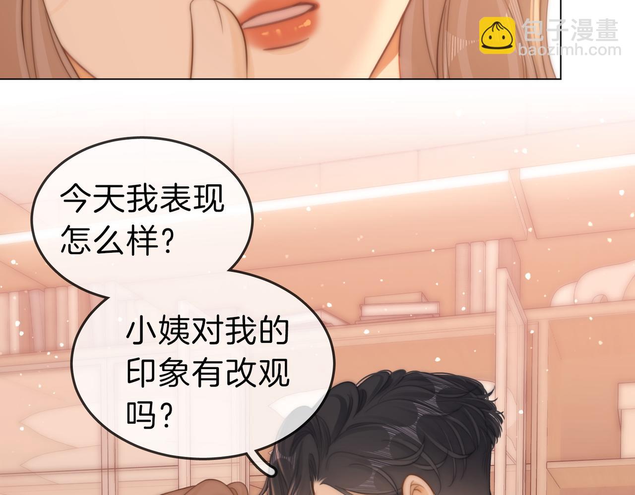 第五十七话 一周七次(1/2)-第79话