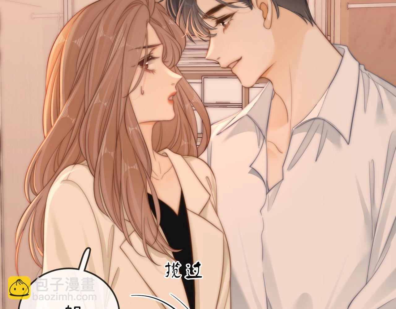 第五十七话 一周七次(1/2)-第79话