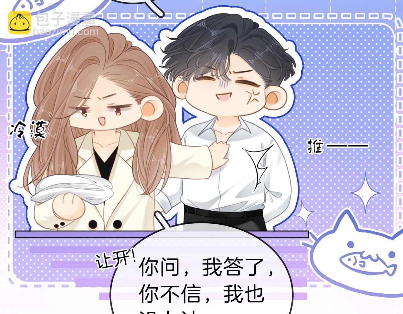 第五十七话 一周七次(1/2)-第79话