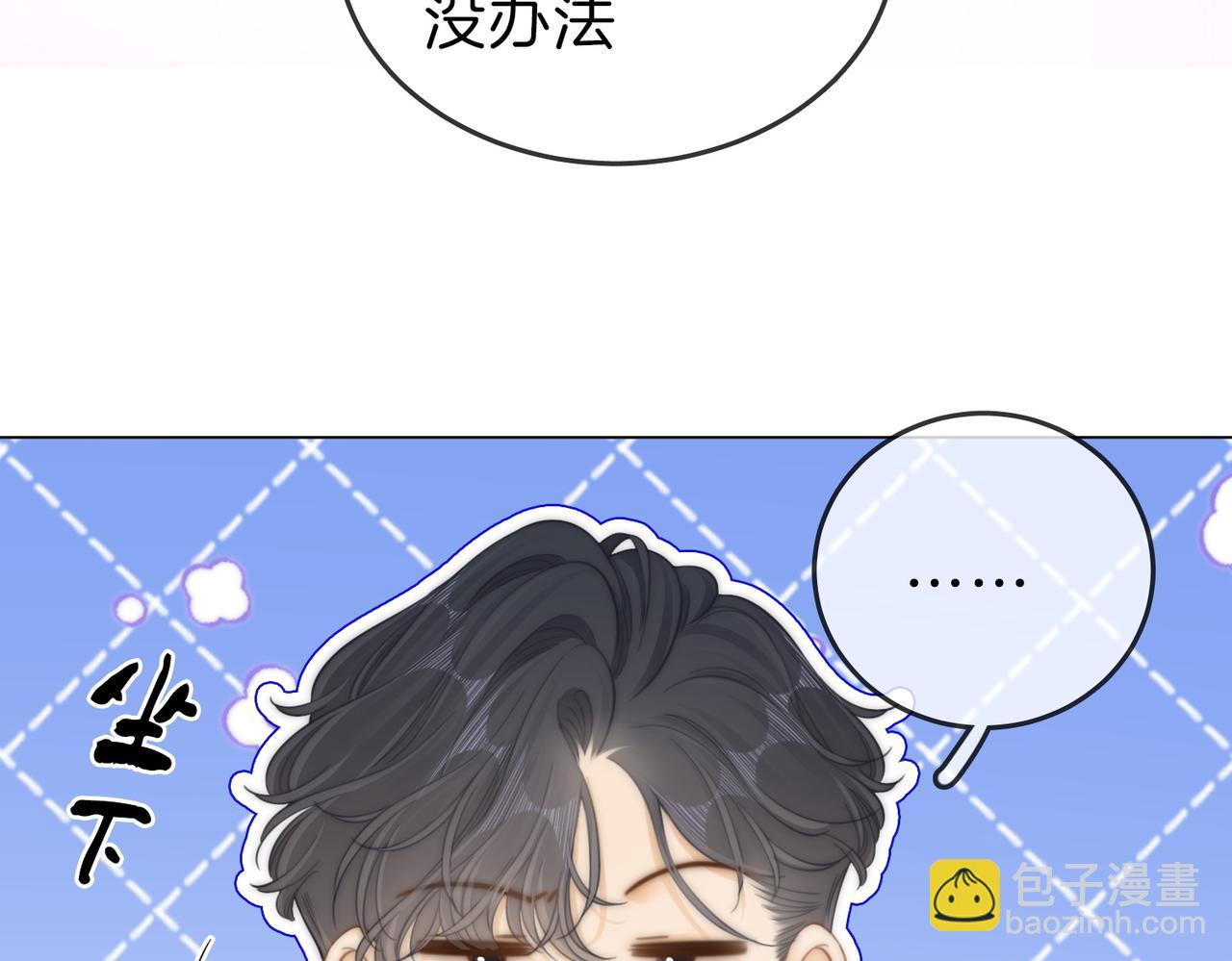 第五十七话 一周七次(1/2)-第79话