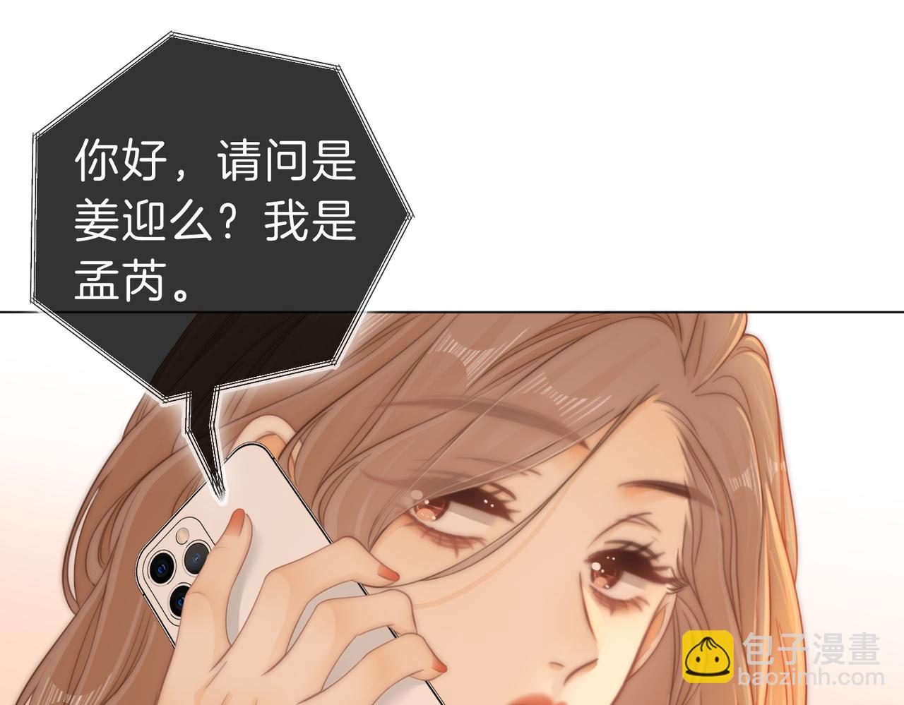 第五十七话 一周七次(1/2)-第79话