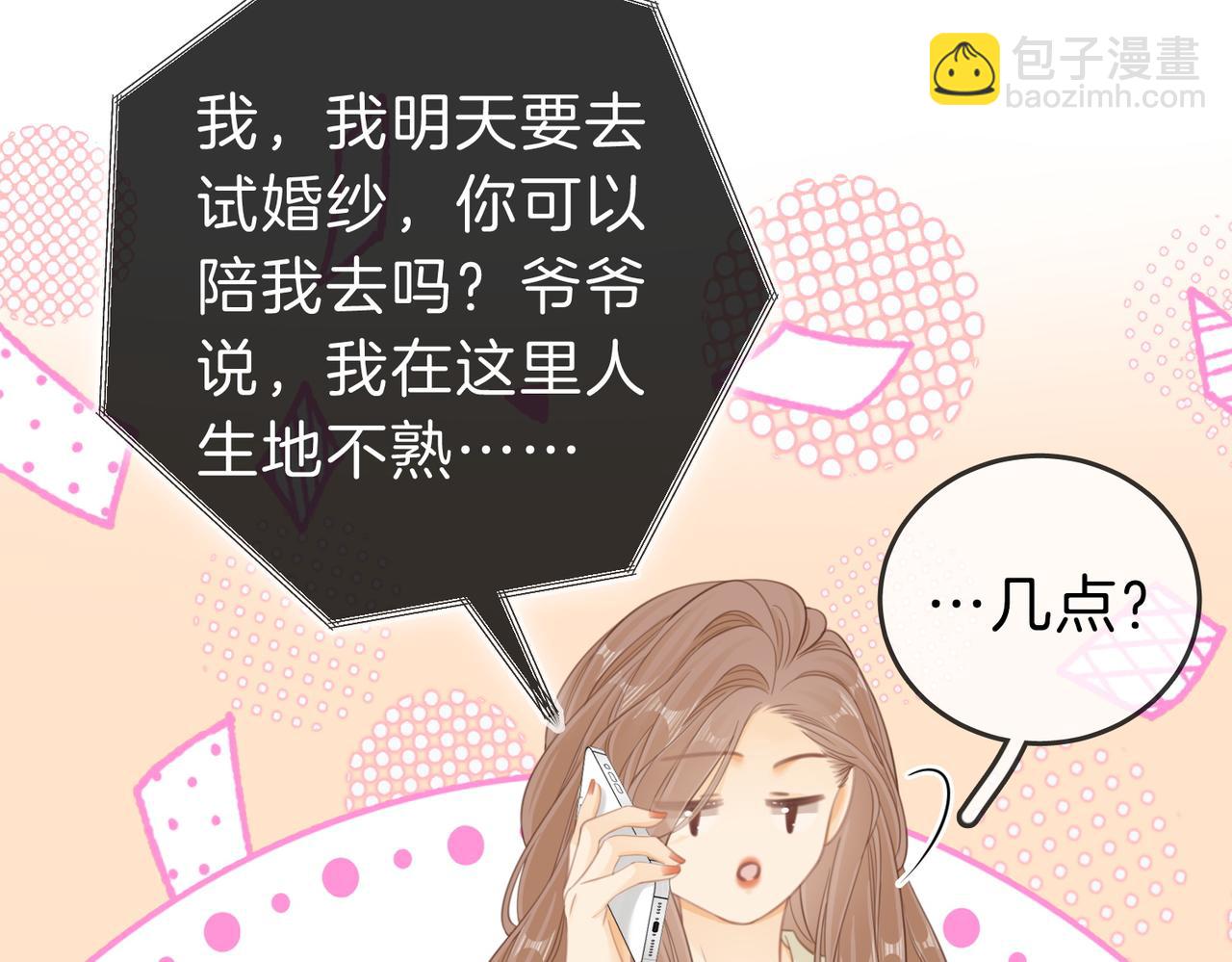 第五十七话 一周七次(1/2)-第79话