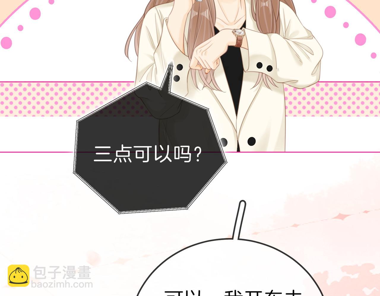 第五十七话 一周七次(1/2)-第79话