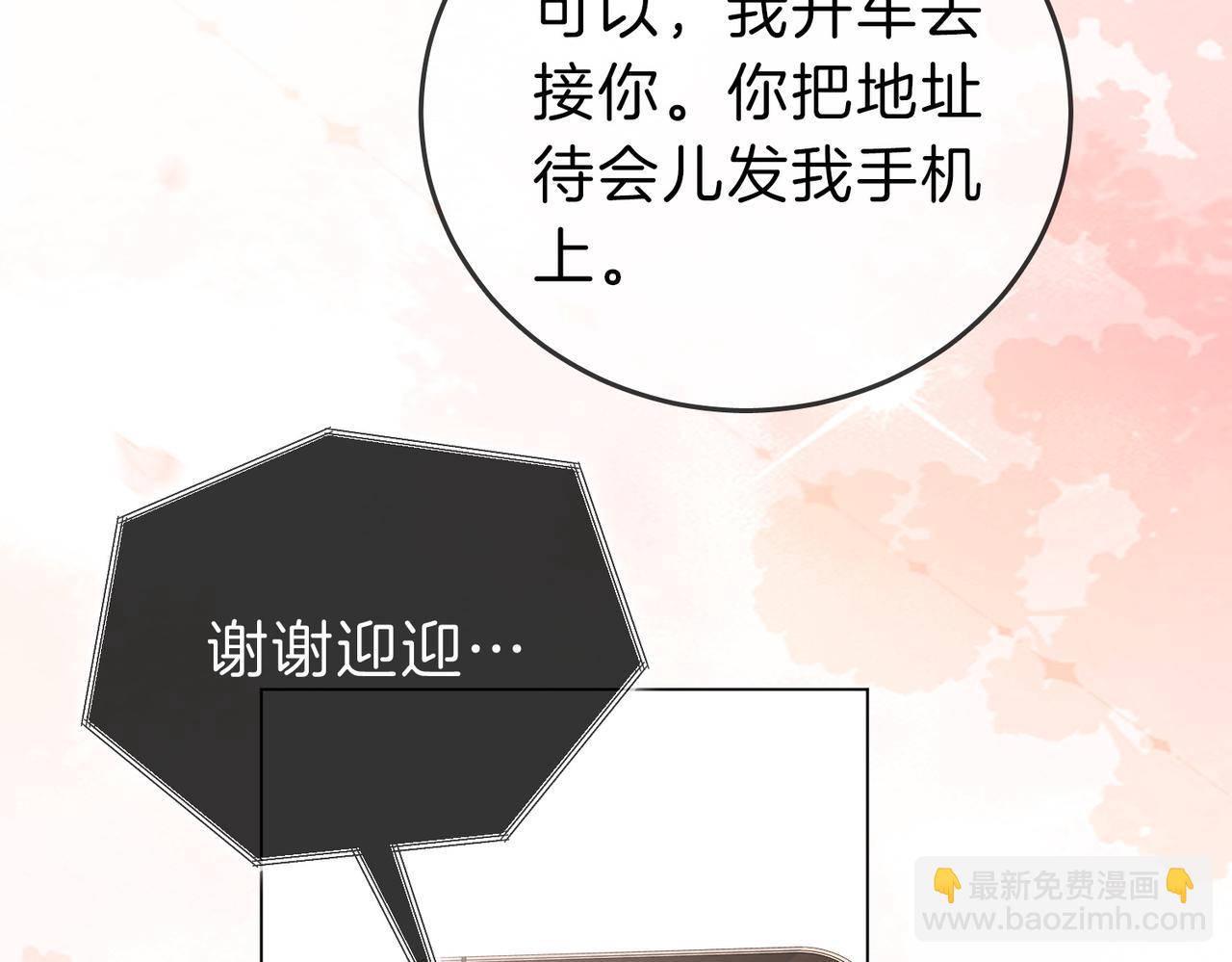 第五十七话 一周七次(1/2)-第79话