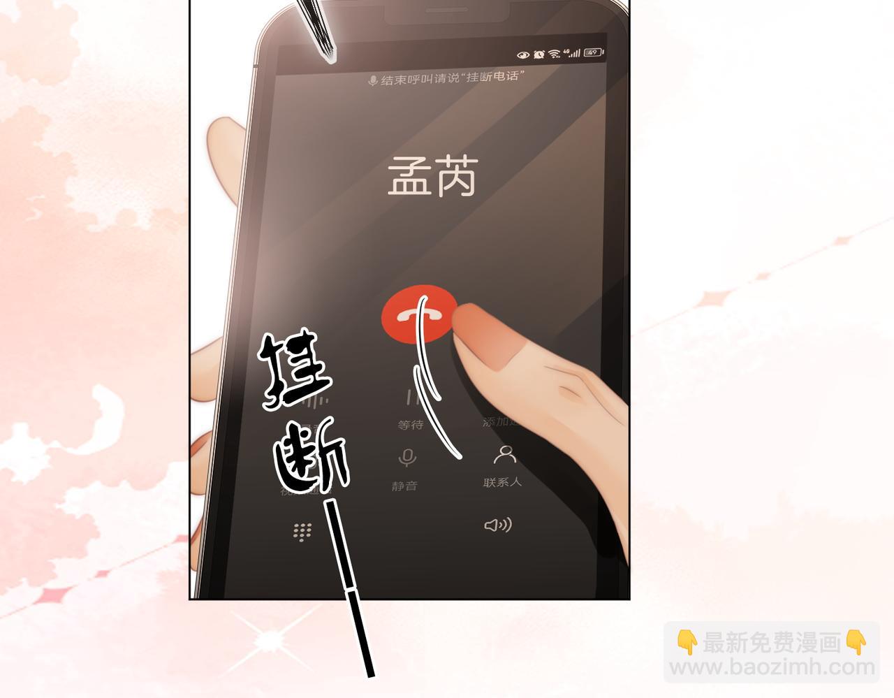 第五十七话 一周七次(1/2)-第79话