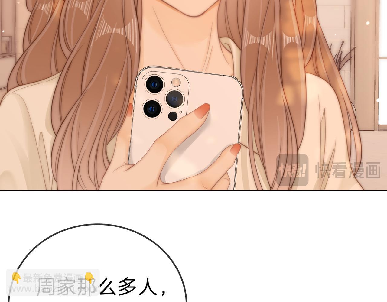 第五十七话 一周七次(1/2)-第79话