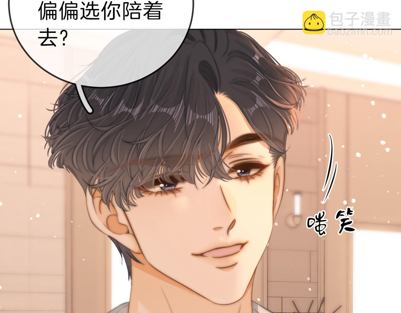 第五十七话 一周七次(1/2)-第79话