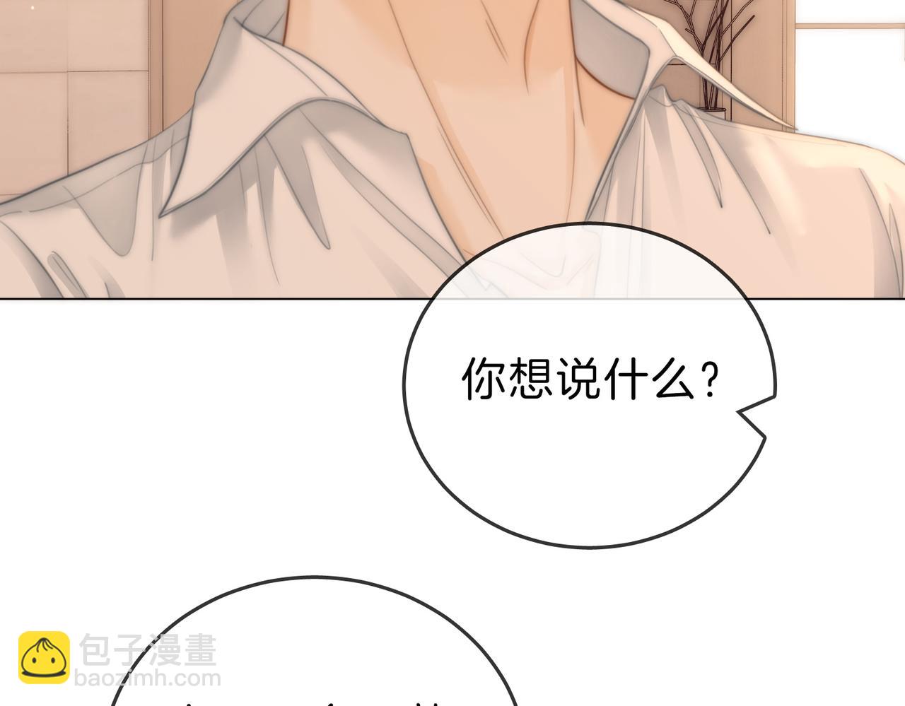 第五十七话 一周七次(1/2)-第79话