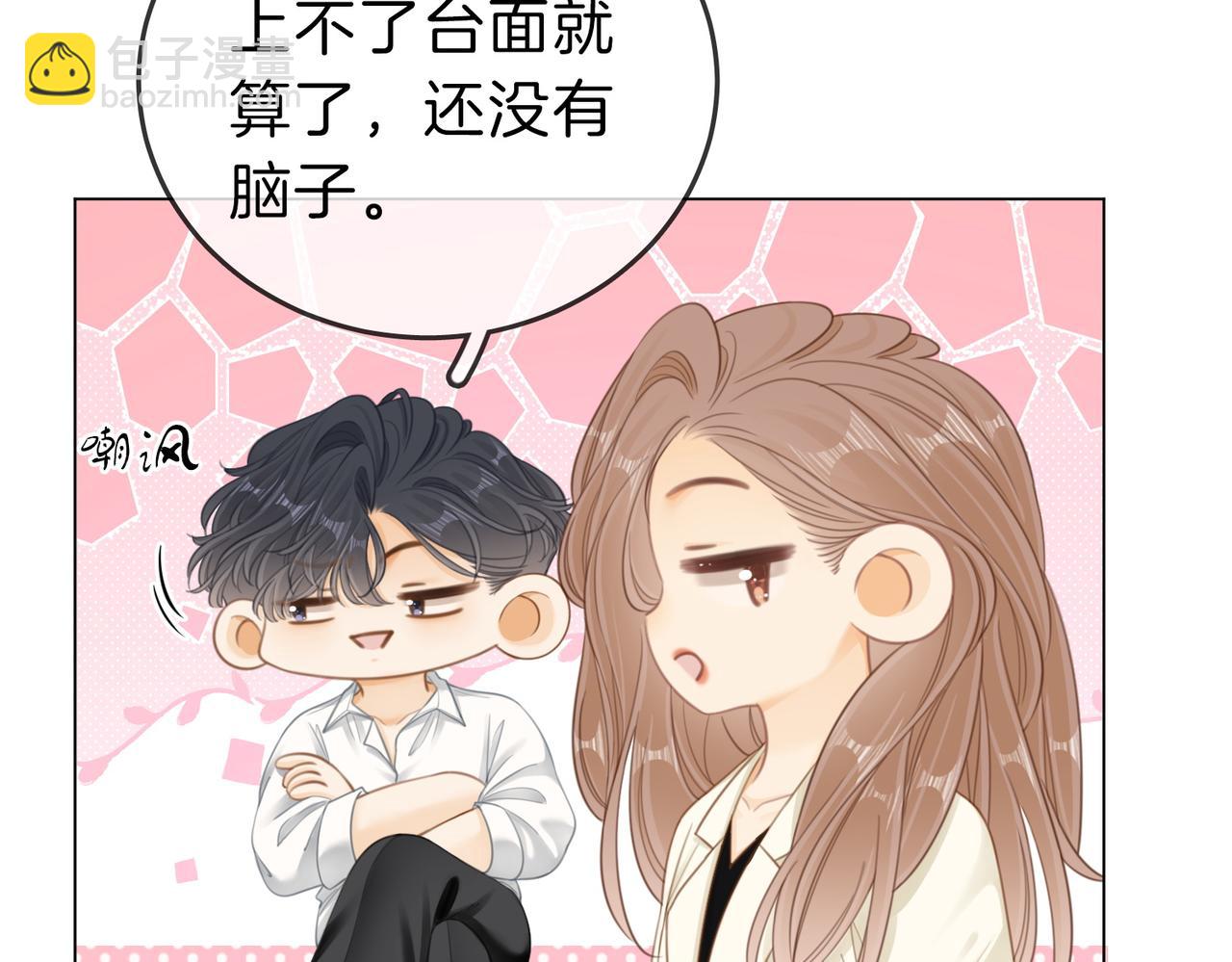 第五十七话 一周七次(1/2)-第79话