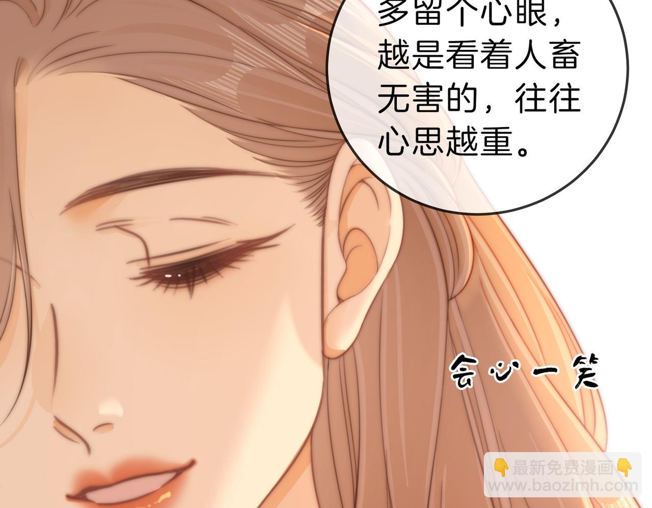 第五十七话 一周七次(1/2)-第79话