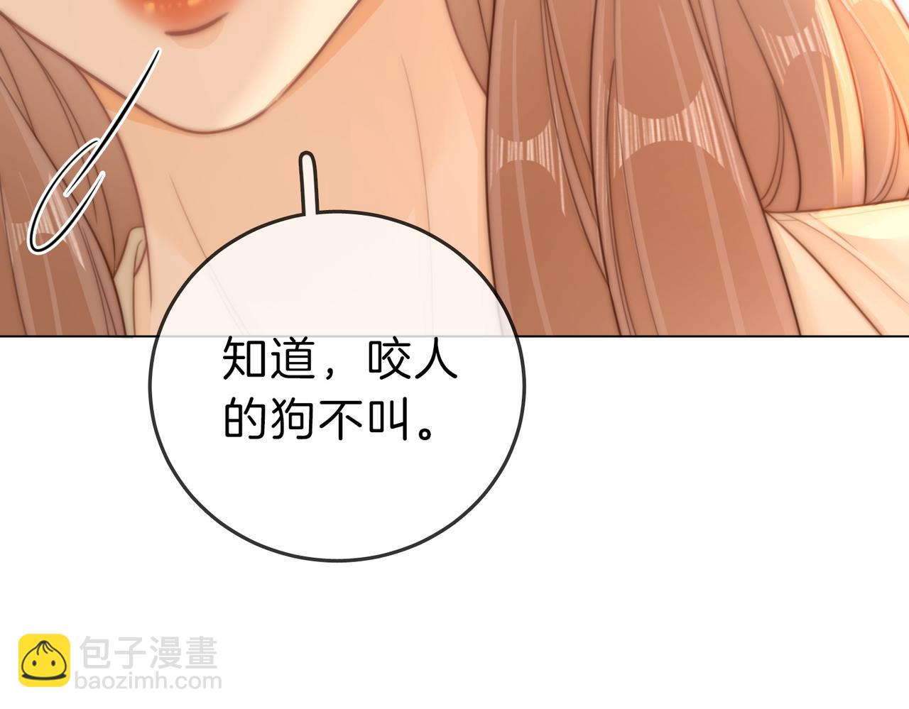 第五十七话 一周七次(1/2)-第79话