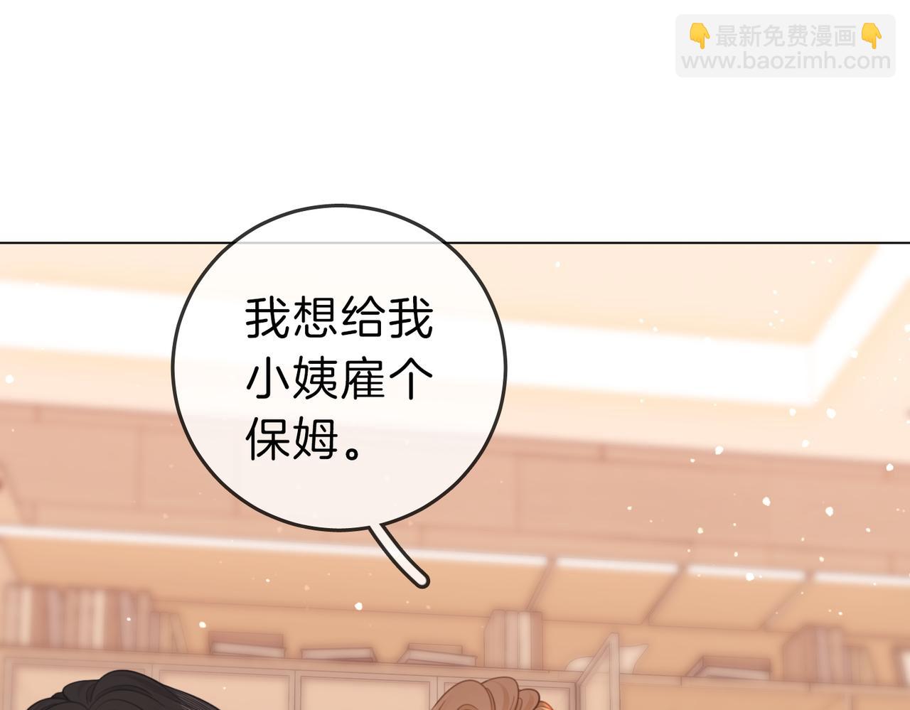 第五十七话 一周七次(1/2)-第79话