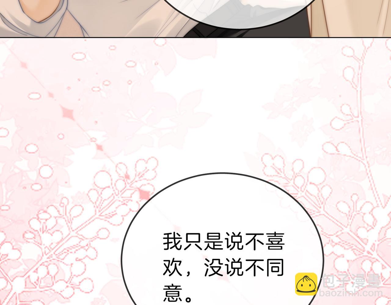 第五十七话 一周七次(1/2)-第79话