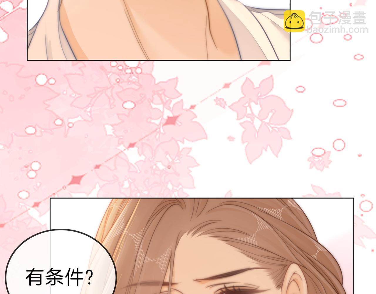 第五十七话 一周七次(1/2)-第79话