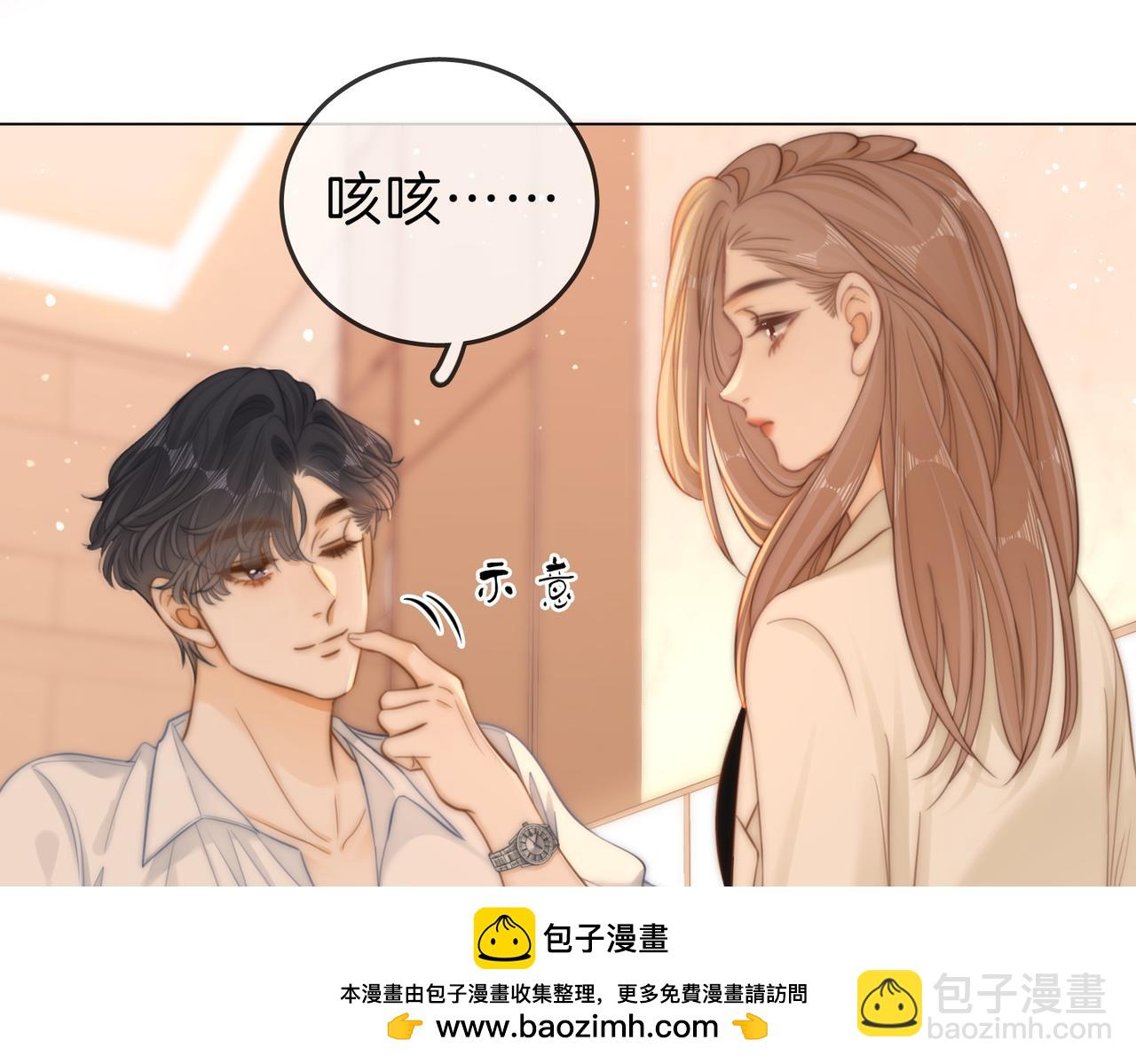 第五十七话 一周七次(1/2)-第79话