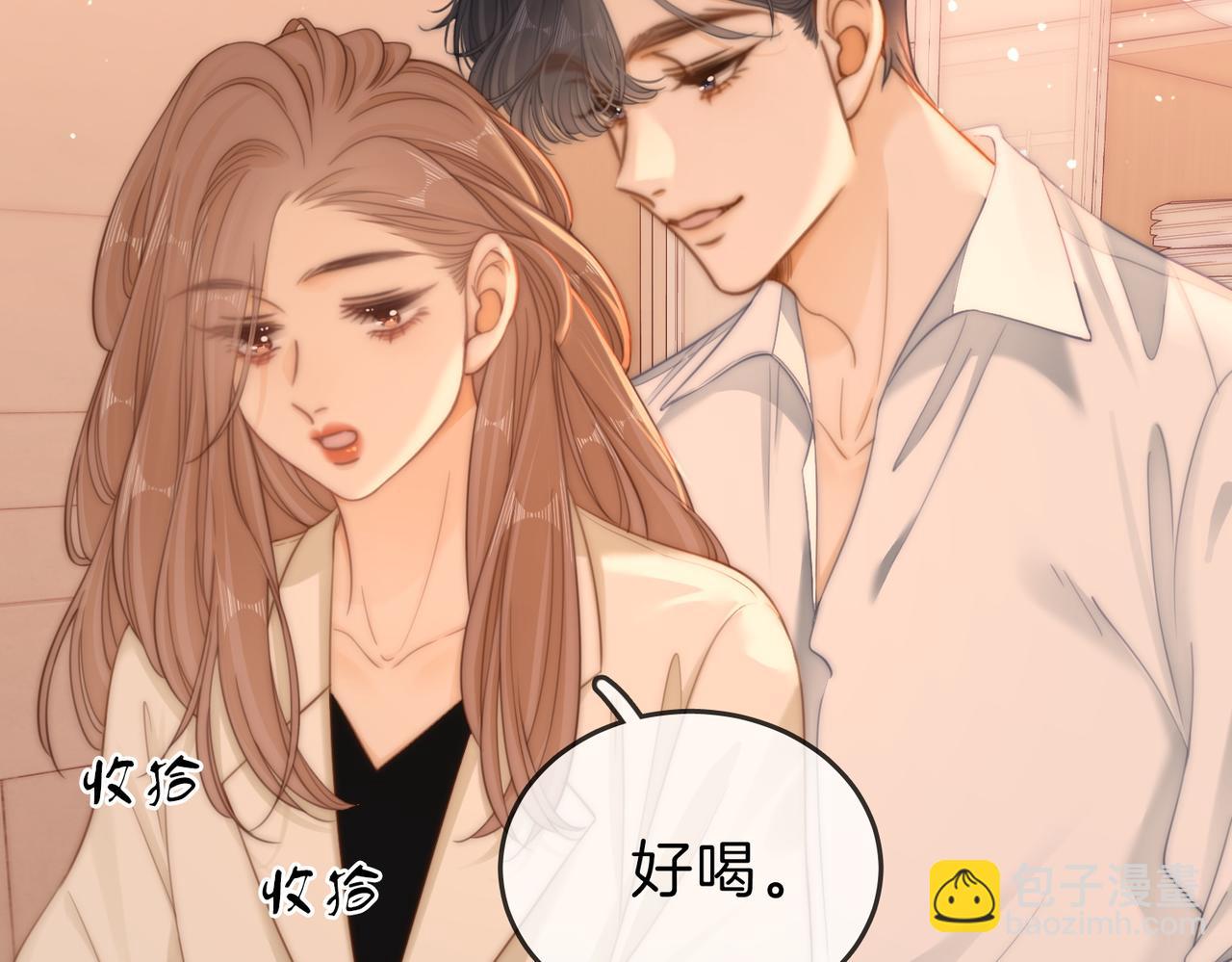 第五十七话 一周七次(1/2)-第79话