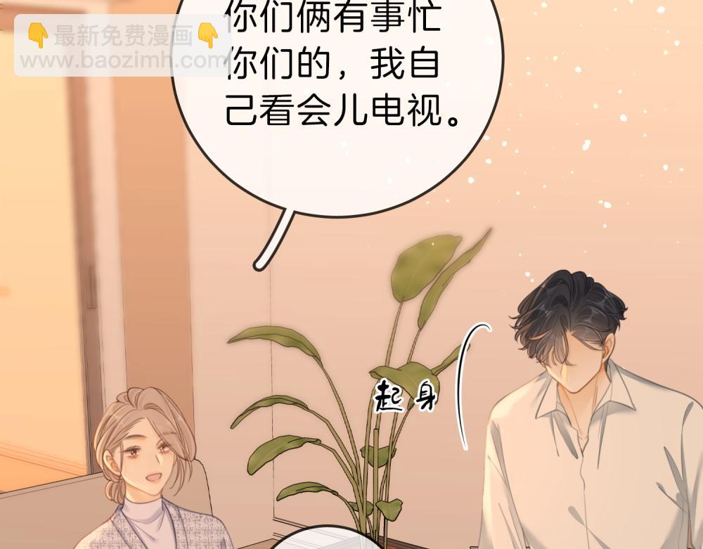 第五十九话 妒夫(1/2)-第81话